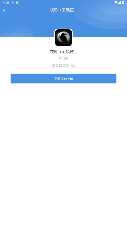 gamestoday��׿�ٷ�������v5.32.44 �ֻ���