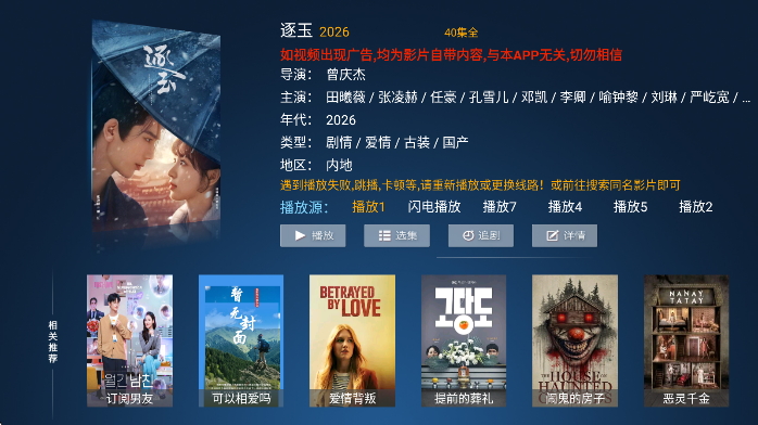 Сè��TV���°�����v5.0 ��׿��