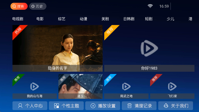 Сè��TV���Ӱ����°�����v5.0 ��׿��