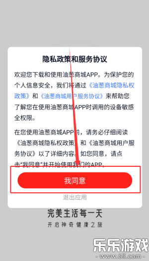 �ʹ��̳������ֻ���v4.29.0 ���°�