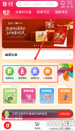 �ʹ��̳������ֻ���v4.29.0 ���°�