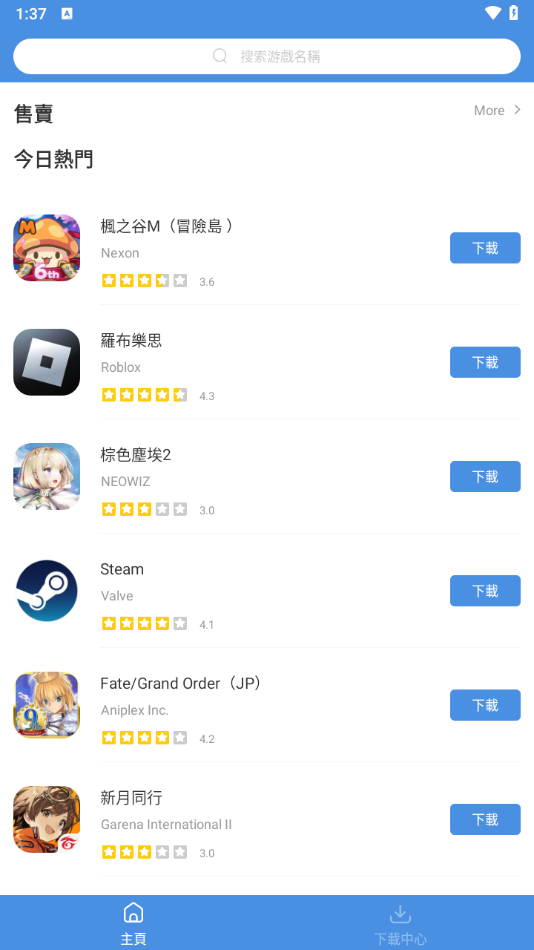 hotplaygames��׿����2026���°�(gamestoday)v5.32.44 �ֻ���