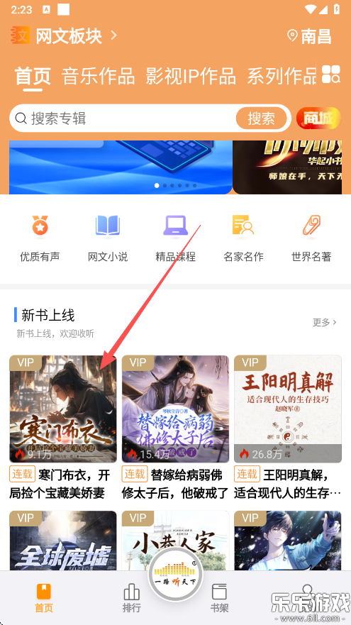 һ·�����¹ٷ���������v3.7.7 ���°�