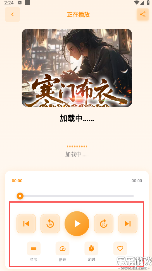 һ·�����¹ٷ���������v3.7.7 ���°�