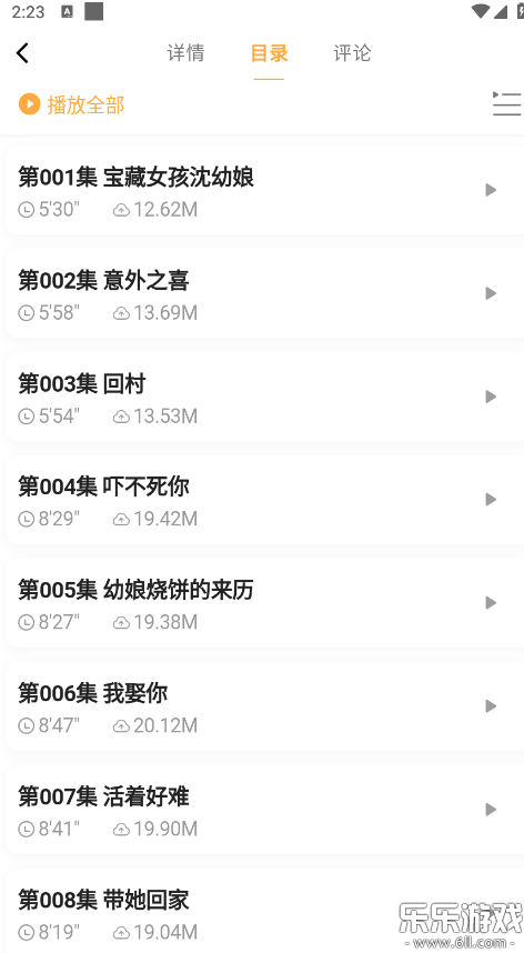 һ·�����¹ٷ���������v3.7.7 ���°�