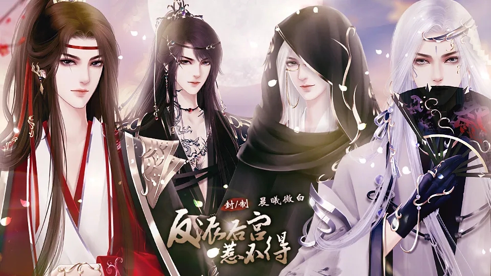 ���ɺ��ǲ��óȹ���Ϸ����v6.28 ��׿��