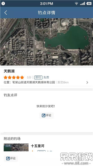 ��������Ԥ�����ذ�װ�ֻ���v2.2.30 ���°�