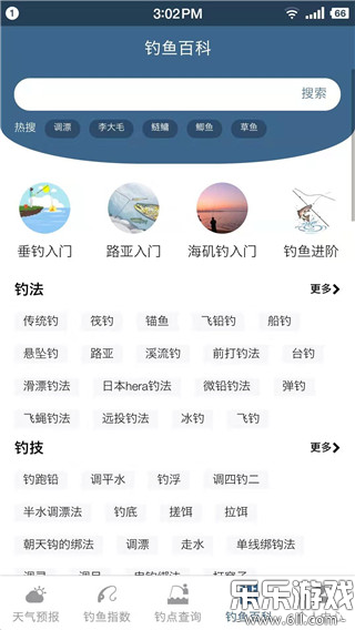 ��������Ԥ�����ذ�װ�ֻ���v2.2.30 ���°�