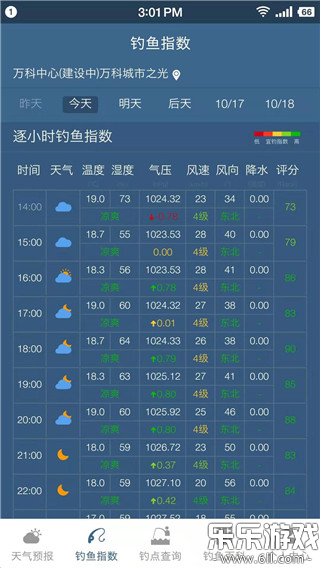 ��������Ԥ�����ذ�װ�ֻ���v2.2.30 ���°�