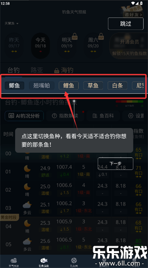 ��������Ԥ�����ذ�װ�ֻ���v2.2.30 ���°�