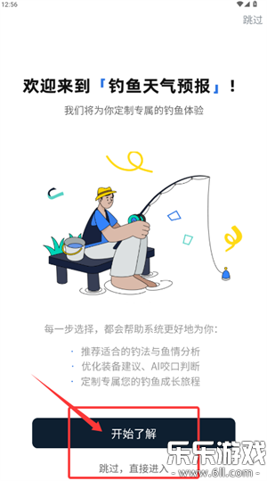 ��������Ԥ�����ذ�װ�ֻ���v2.2.30 ���°�