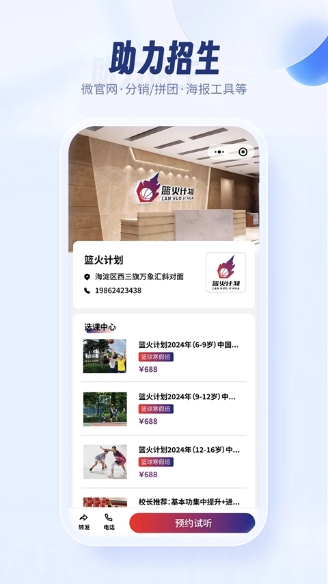 �������ϵͳapp�ٷ�������v3.6.0 ���°�