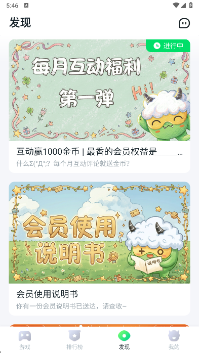 870��Ϸ����Ϸapp���°�����v1.9.5.3 ��׿��