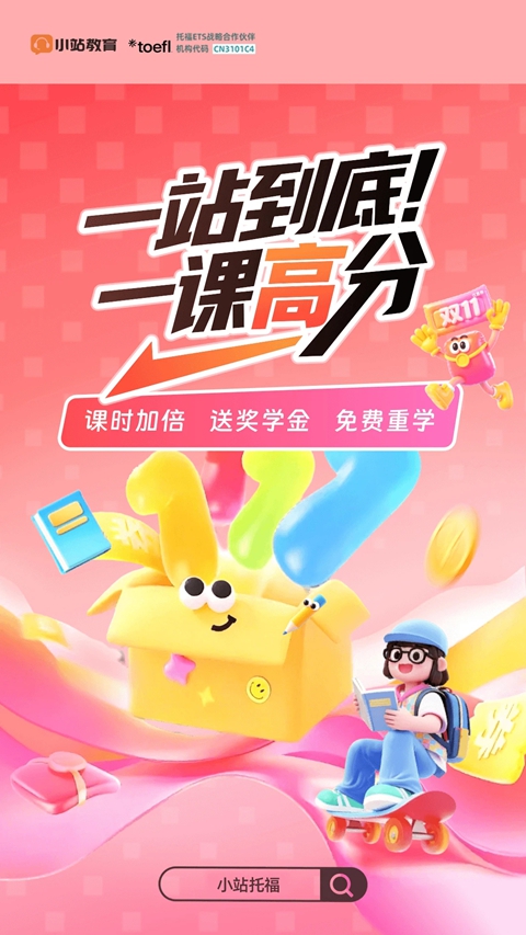 Сվ�и�tpo app����v6.0.0 ��׿��