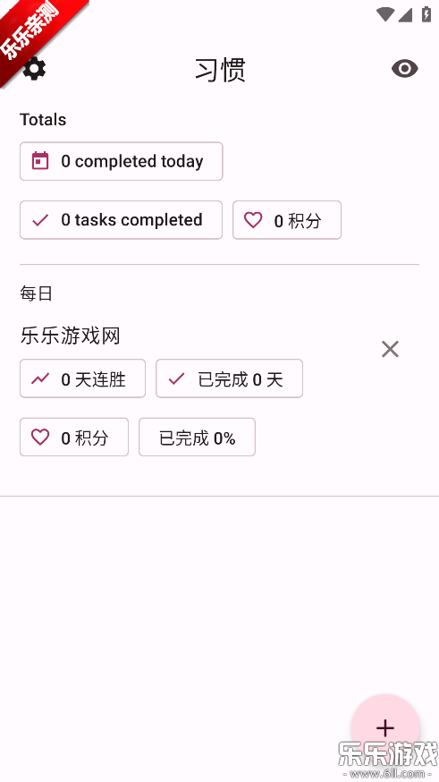 Habit Maker�����ֻ���v0.0.42 ���°�