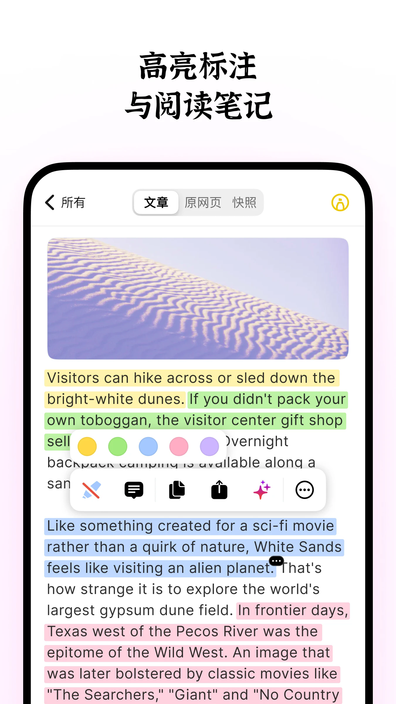 Cubox��Ƭ֪ʶ��app�����ֻ���v8.1.0 ���°�