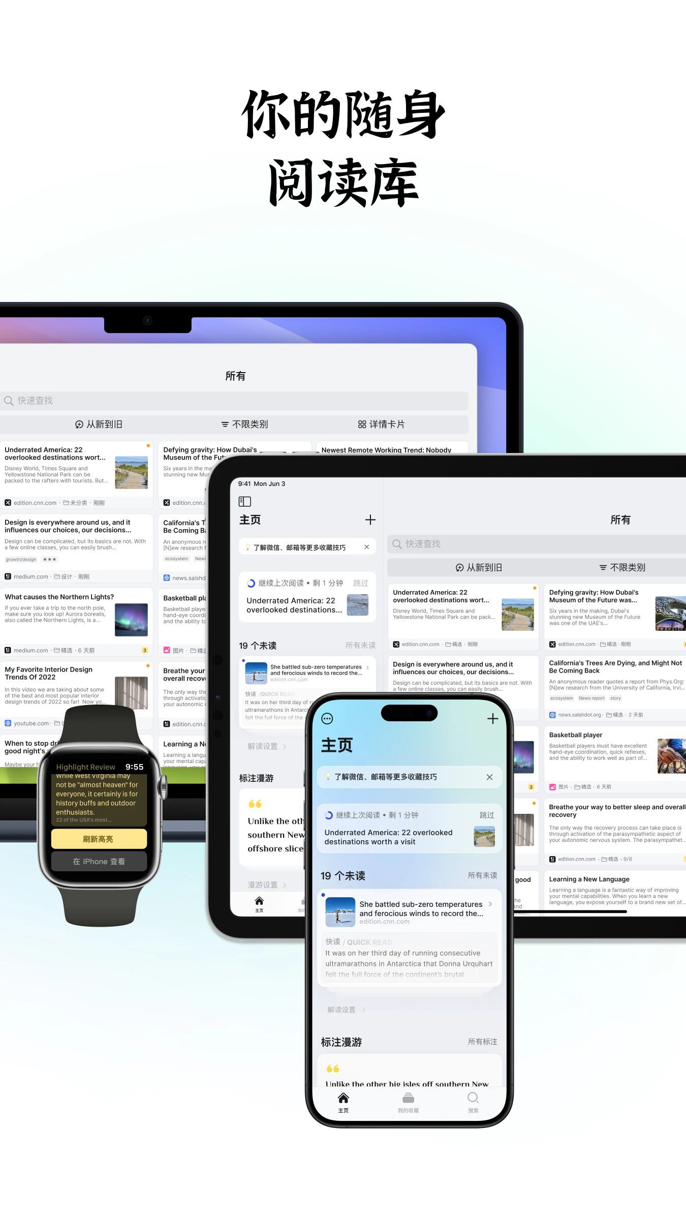 Cubox��Ƭ֪ʶ��app�����ֻ���v8.1.0 ���°�