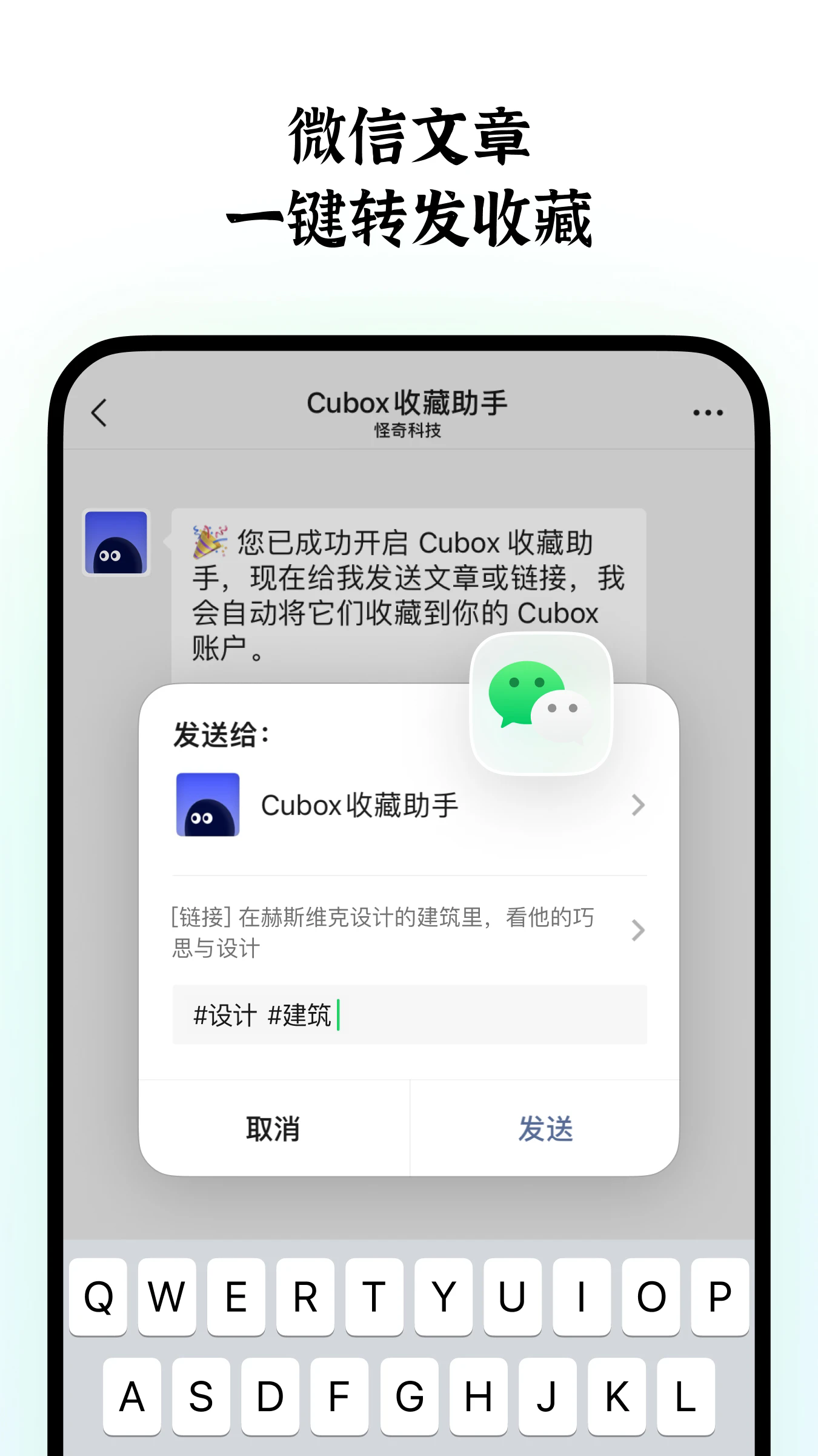 Cubox��Ƭ֪ʶ��app�����ֻ���v8.1.0 ���°�