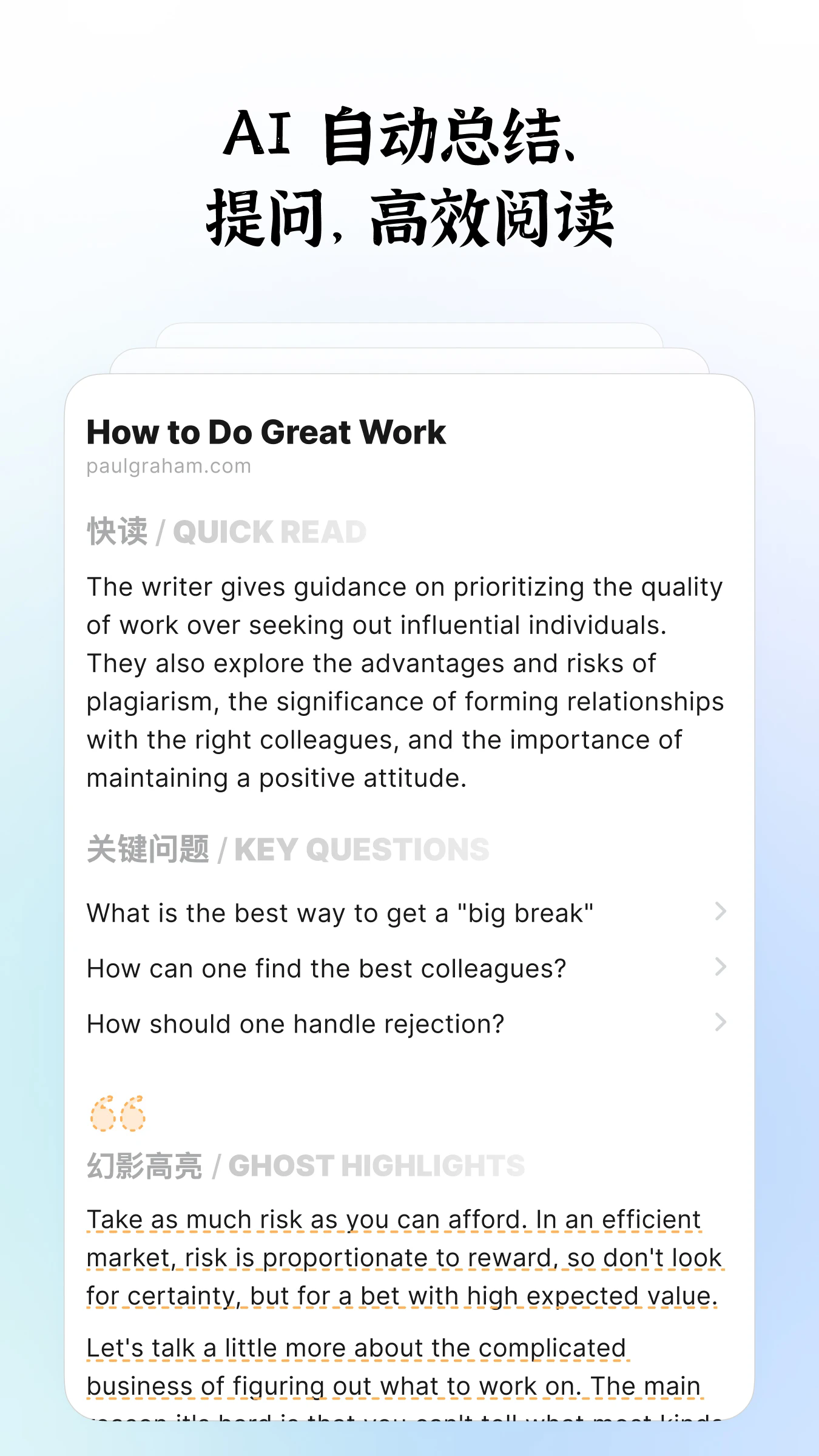 Cubox��Ƭ֪ʶ��app�����ֻ���v8.1.0 ���°�