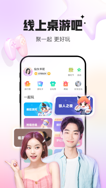 ����app���°����ؽ�ͼ