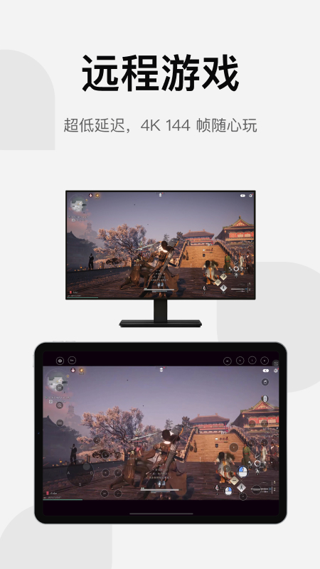 UUԶ��app���°�����v4.18.0 ��׿��