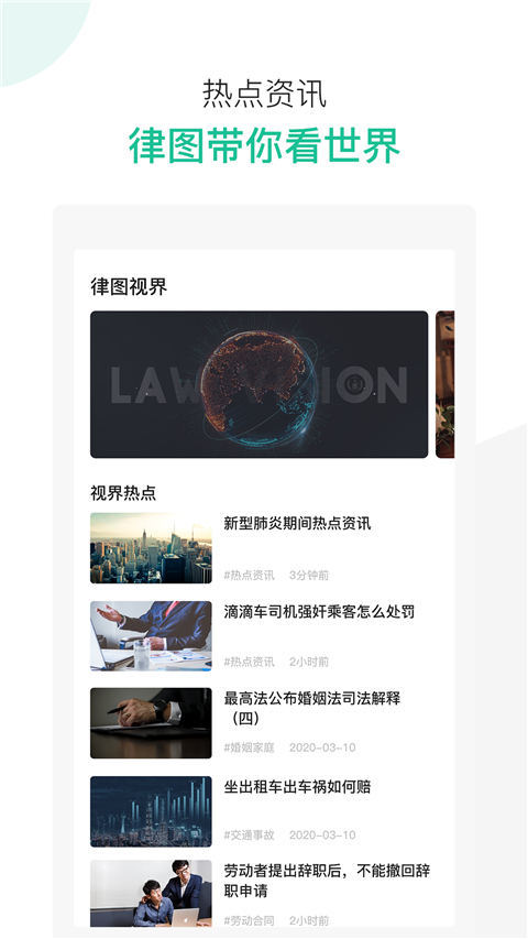 ��ͼ��ʦ�˹ٷ�����v2.10.31 �ֻ���