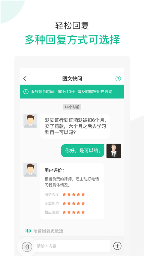 ��ͼ��ʦ�˹ٷ�����v2.10.31 �ֻ���