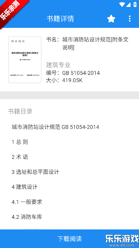 ����������ֻ���v3.2.1 �ֻ���