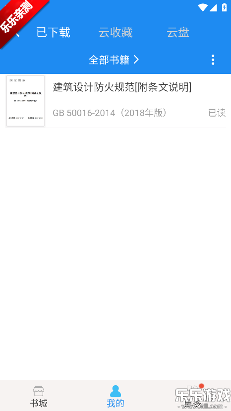 ����������ֻ���v3.2.1 �ֻ���