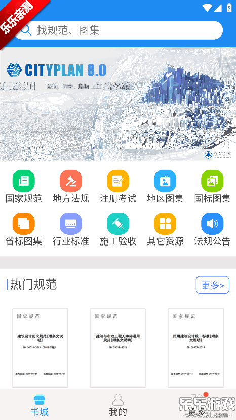 ����������ֻ���v3.2.1 �ֻ���