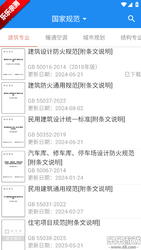 ����������ֻ���v3.2.1 �ֻ���