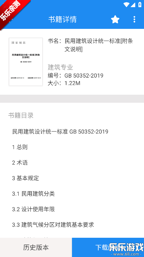 ����������ֻ���v3.2.1 �ֻ���