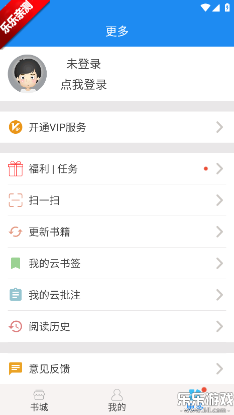 ����������ֻ���v3.2.1 �ֻ���