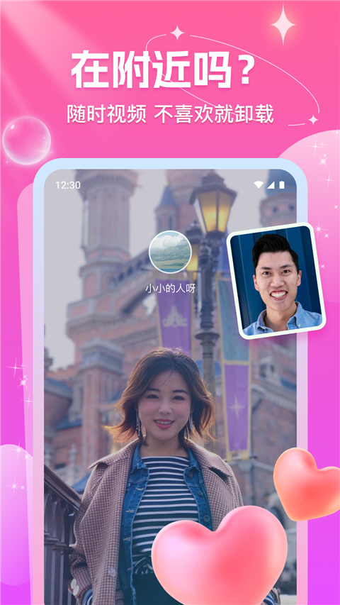 ԵԵ����ƽ̨���ؽ�ͼ