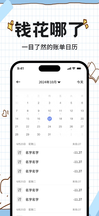 �����app���°�����v3.30.1 ��׿��