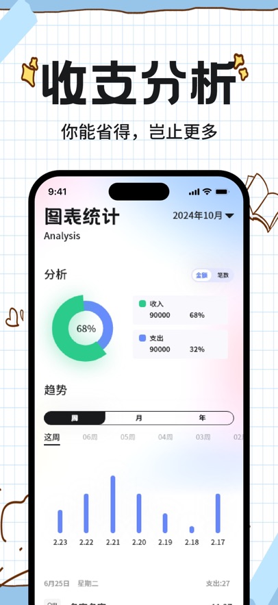 �����app���°�����v3.30.1 ��׿��