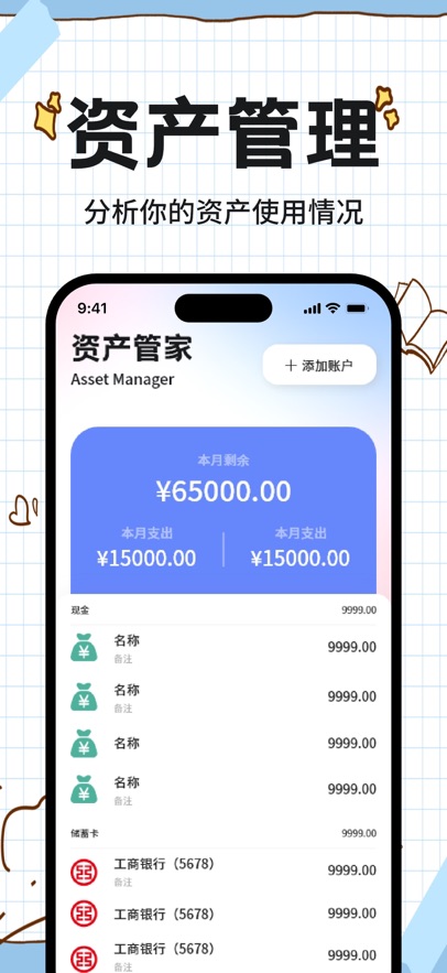 �����app���°�����v3.30.1 ��׿��