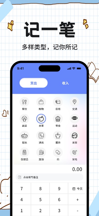 �����app���°�����v3.30.1 ��׿��