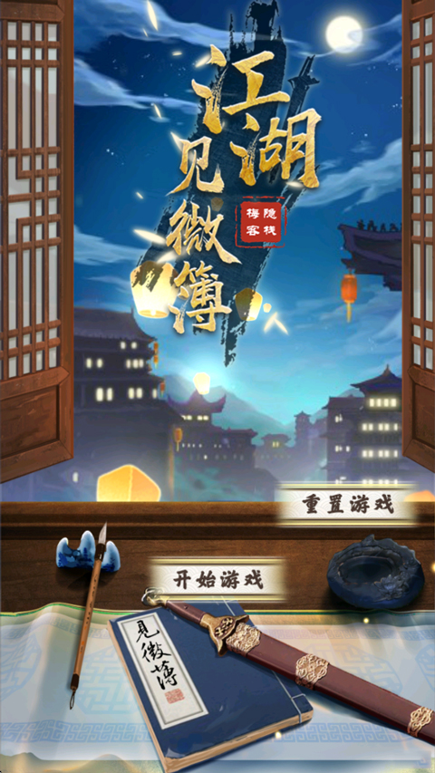 ������΢��1�ٷ������ؽ�ͼ