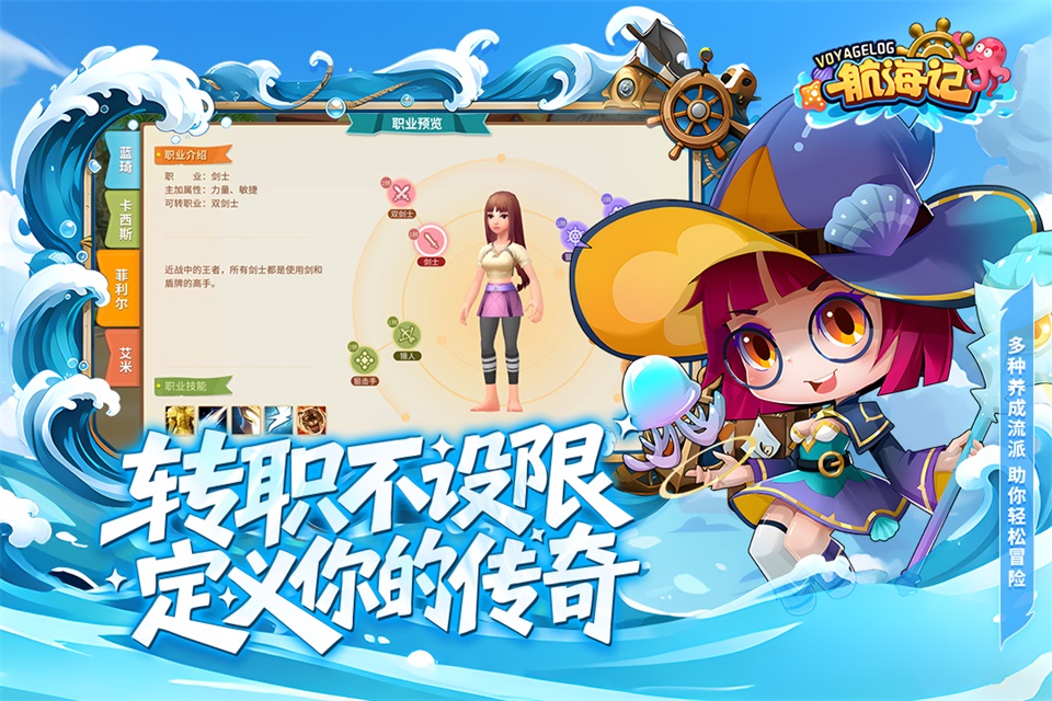 ��������Ϸ���ؽ�ͼ