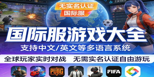 ���ʷ���Ϸ��ȫ