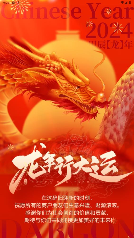 ���̱�app�ٷ�����v1.2.9 ��׿��