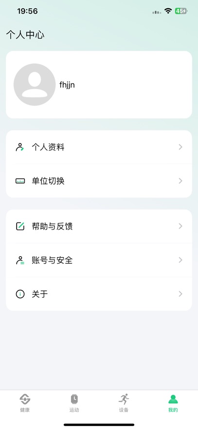 Soufit�ֱ�app���°�����v1.0.29 ��׿��