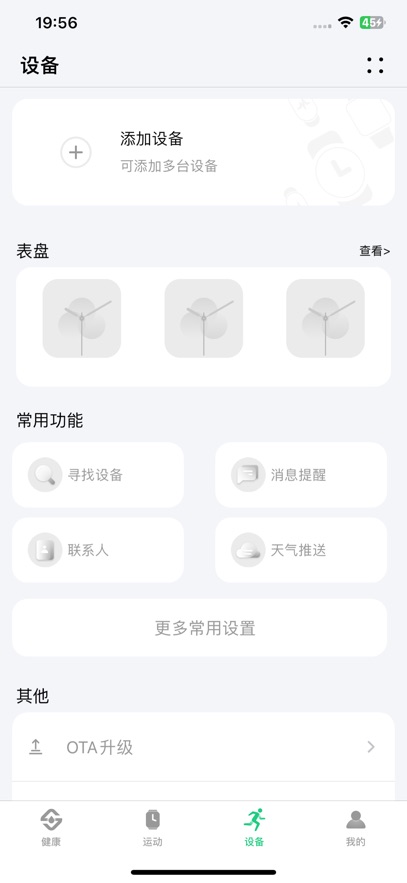 Soufit�ֱ�app���°�����v1.0.29 ��׿��