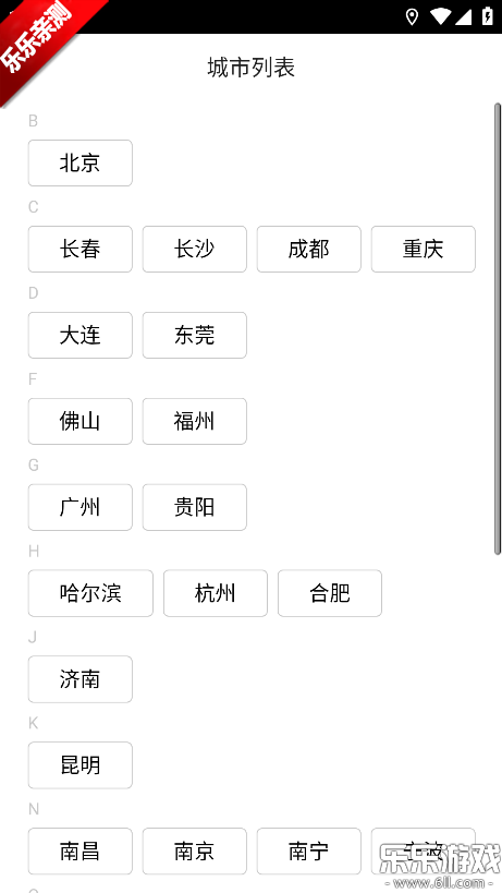 �ߵµ���ͼ�ٷ���������v1.0 �ֻ���