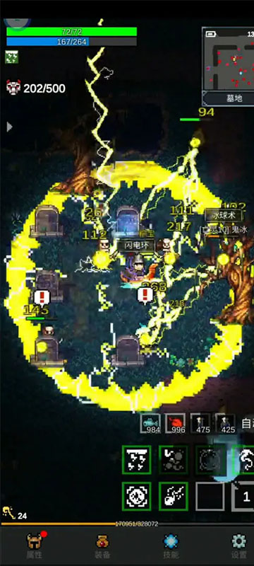 ��֮�ػ�����Ϸ����v1.8.8 ��׿��