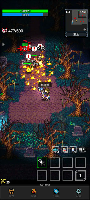 ��֮�ػ�����Ϸ����v1.8.8 ��׿��