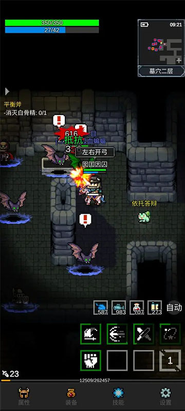 ��֮�ػ�����Ϸ����v1.8.8 ��׿��