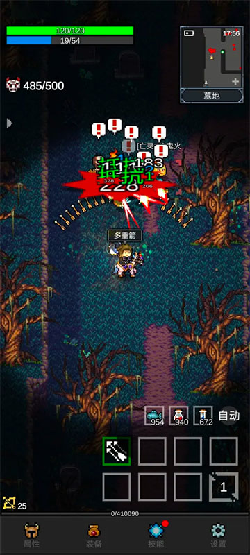 ��֮�ػ�����Ϸ����v1.8.8 ��׿��