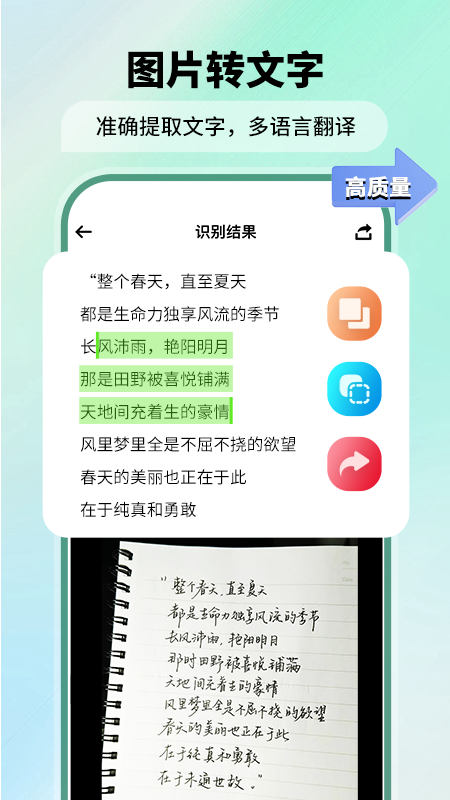 ����ɨ����app���°�����v2.7.0.1 ��׿��